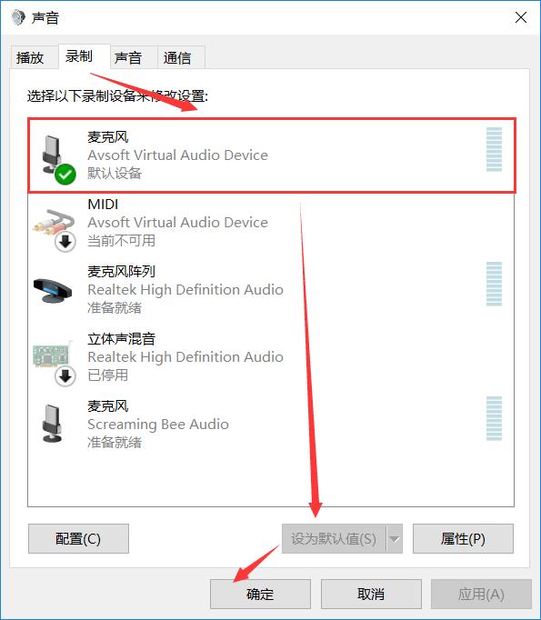 打王者荣耀微信语音声音变小,吃鸡王者语音变声器苹果能用吗