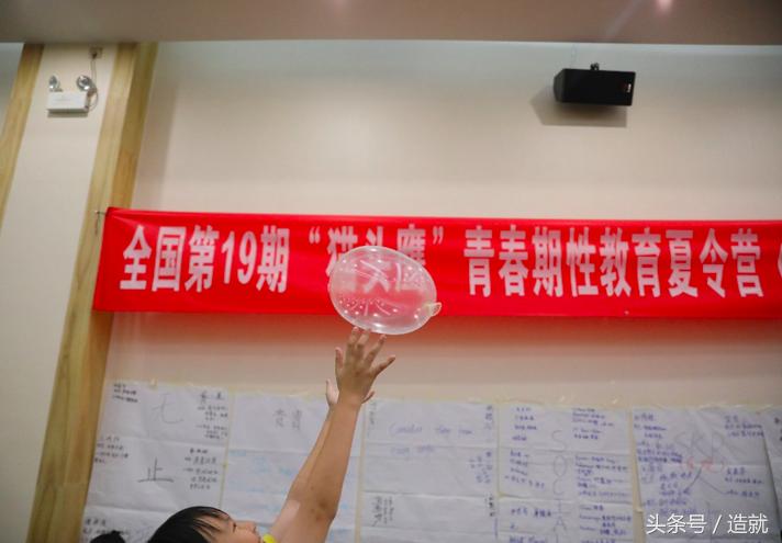 性骚扰？侵犯的不是你的贞操，而是你的身体权