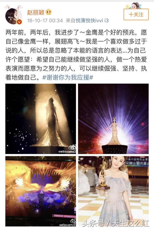 杨紫迪丽热巴打戏视频,杨紫帮谁挡枪