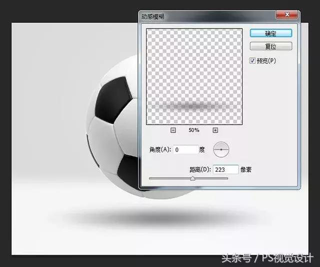 ps怎么做投影效果图,ps怎么做投影的光