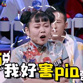 马东眼袋消除前后对比,马东去眼袋效果