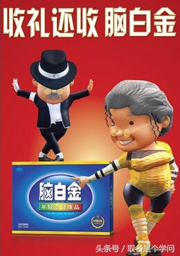 十个最让你记忆犹新的广告语,当年那些让人印象深刻的广告语