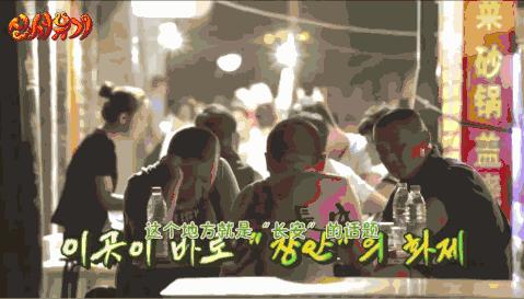 韩国综艺推荐2019豆瓣高分,韩国高评分综艺