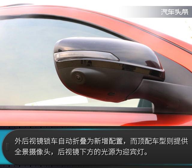 启辰t70试驾视频大全,启辰t70视频试驾测评