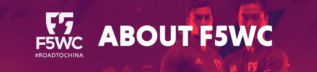 2018-2019wcba总决赛g5,f5wc赛程