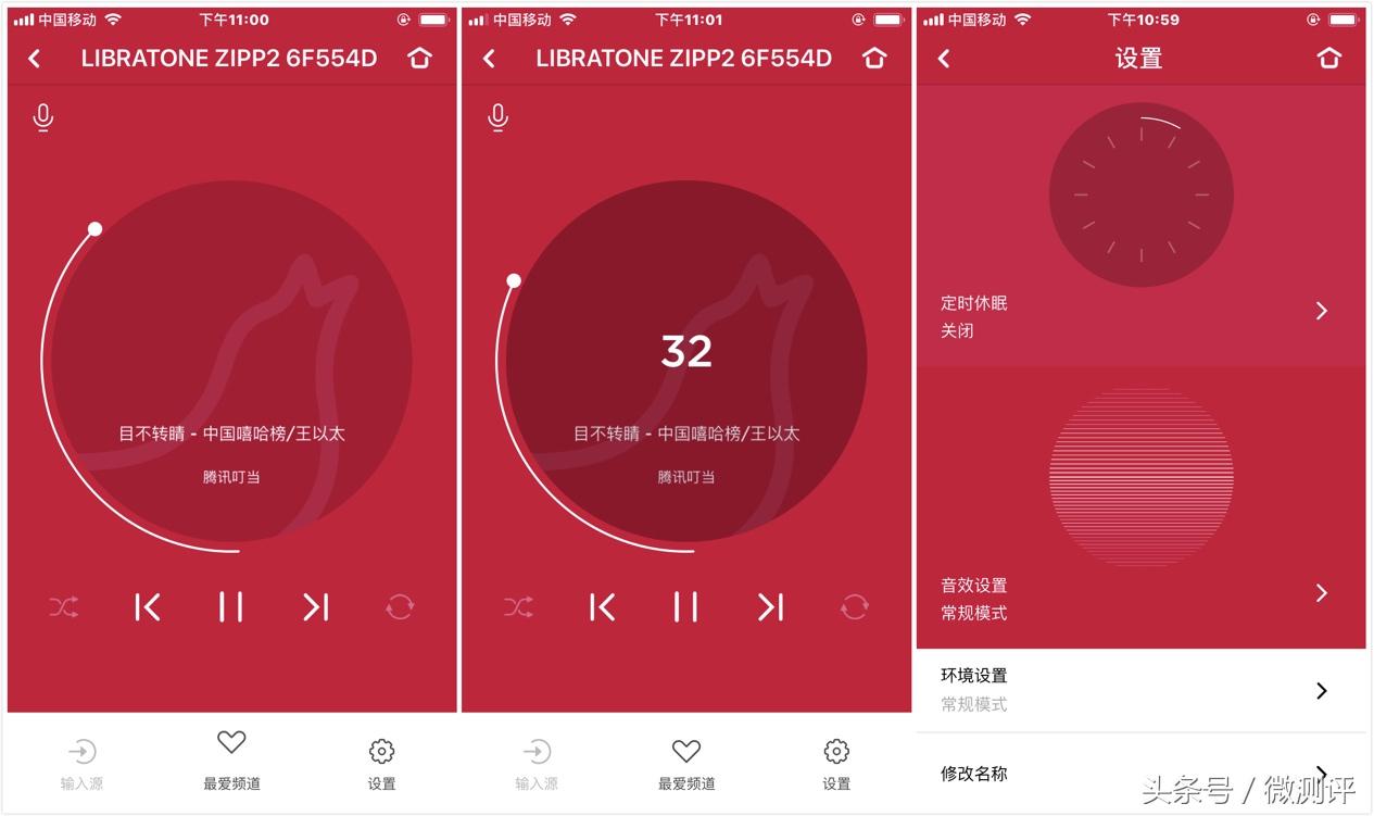 小鸟音响zipp2音质评测,小鸟zipp2蓝牙音箱评测