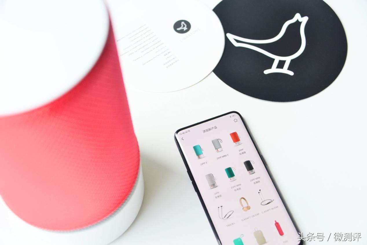 libratone小鸟音响功能,libratone小鸟音响中国官网