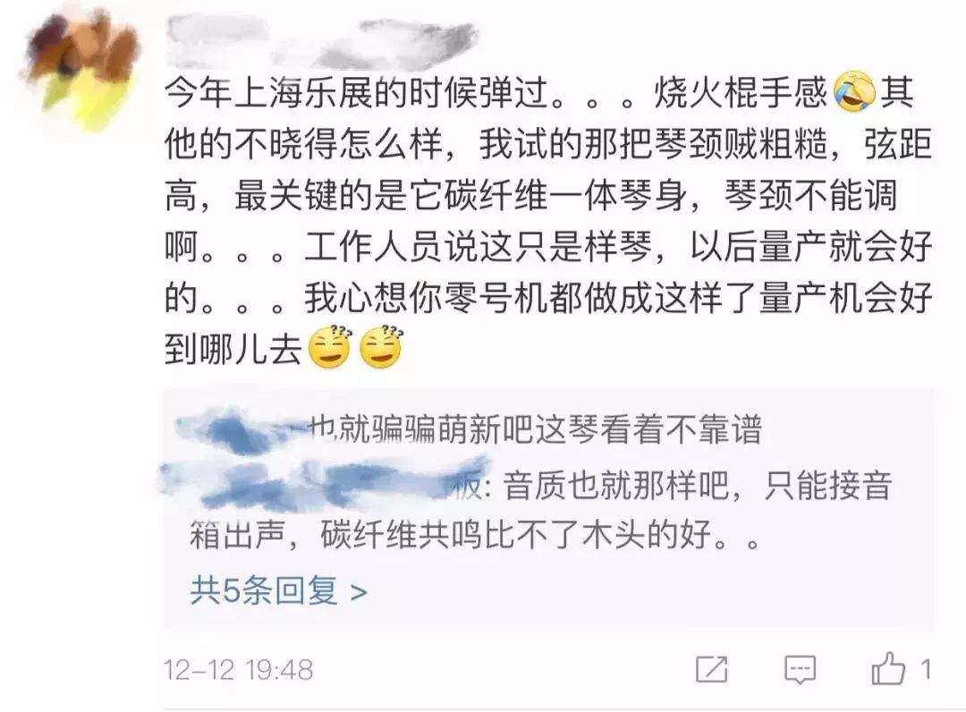 拿火的寓意,拿火效果参数