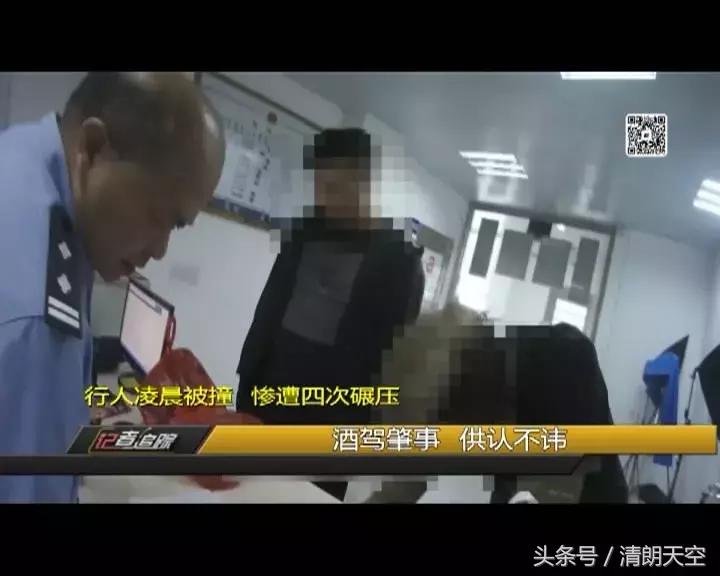 雨夜肇事逃逸致人死亡,凌晨交通肇事逃逸致人死亡