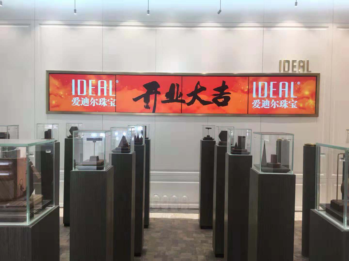 10月16日爱迪尔珠宝闪耀沈阳！全新智能形象店盛大启幕