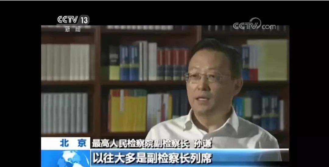 不能忍，班主任强奸猥亵7名小学生！这个案子判得连最高检都抗诉了！