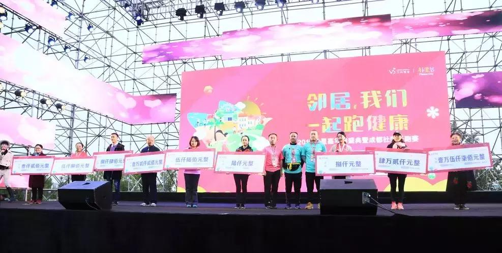 朴里节闭幕,朴里节晚会现场