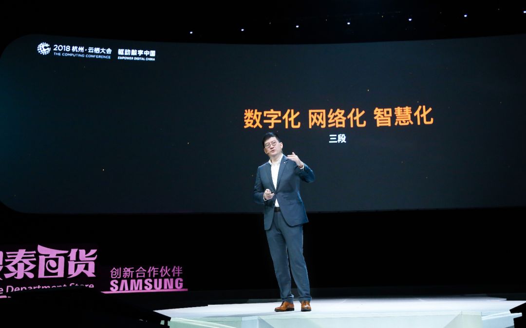 银泰百货什么时候开始新零售,银泰百货与新零售