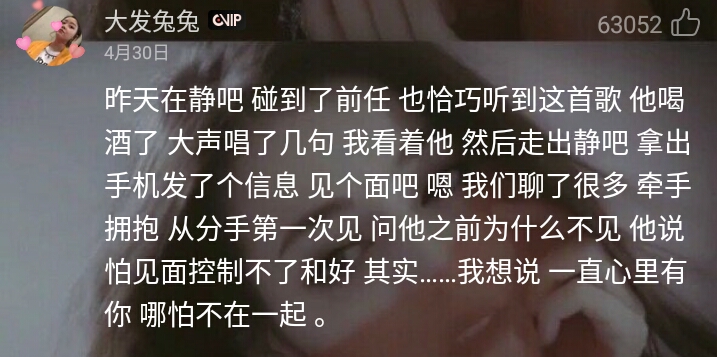 抖音最流行的歌曲唱出人的心声,抖音热歌唱出了我的心声