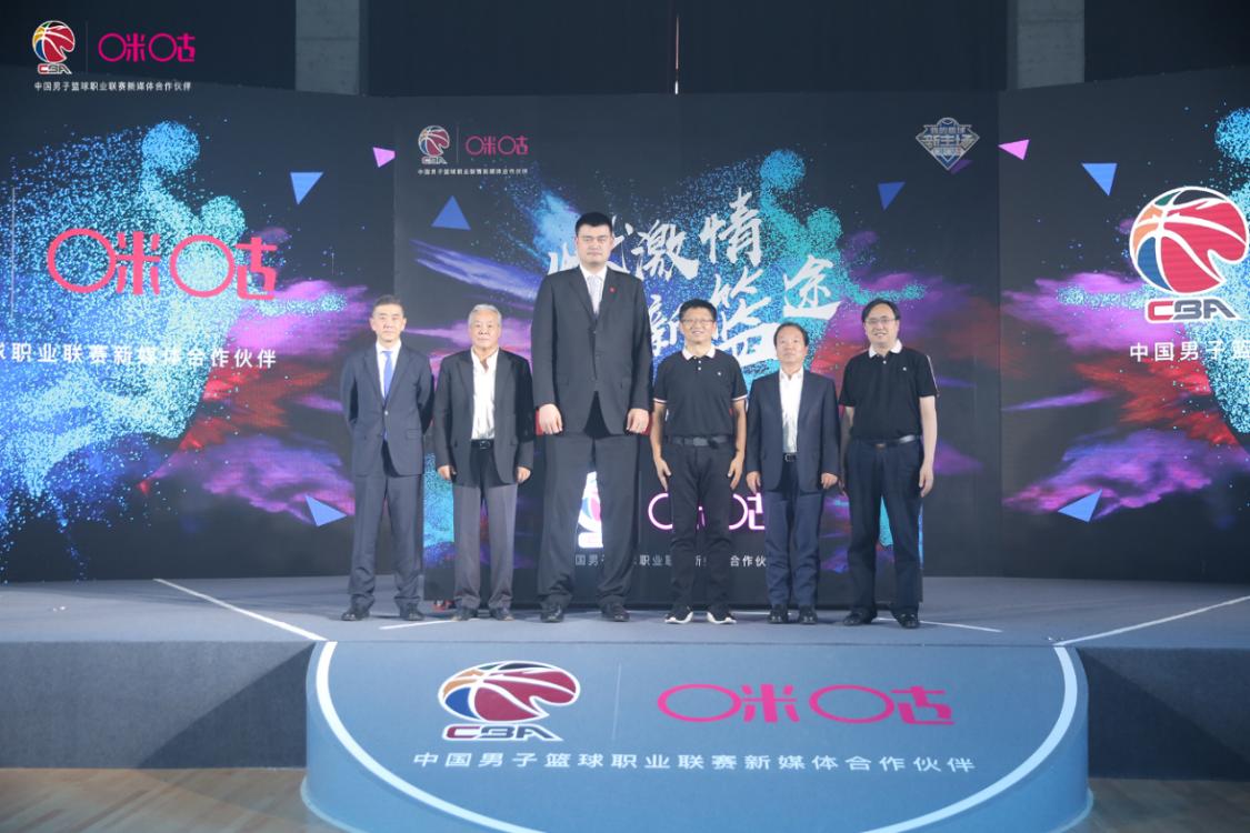 咪咕直播中国篮球,咪咕体育cba辽篮对北控