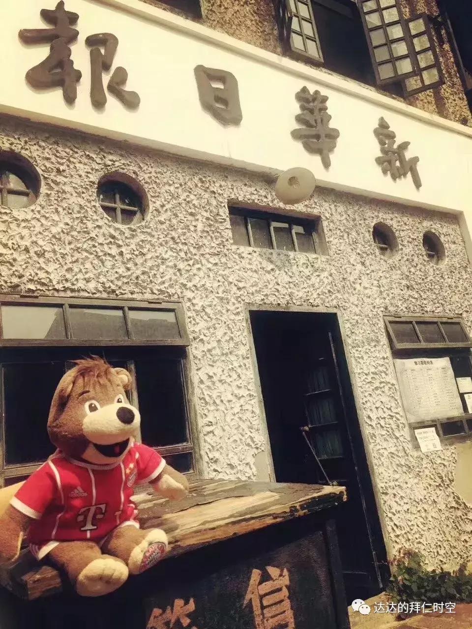 最喜欢拜仁的球迷,一位资深球迷的故事