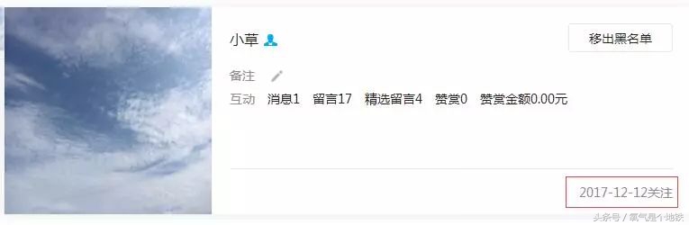 如何敷衍牛皮癣杠精?