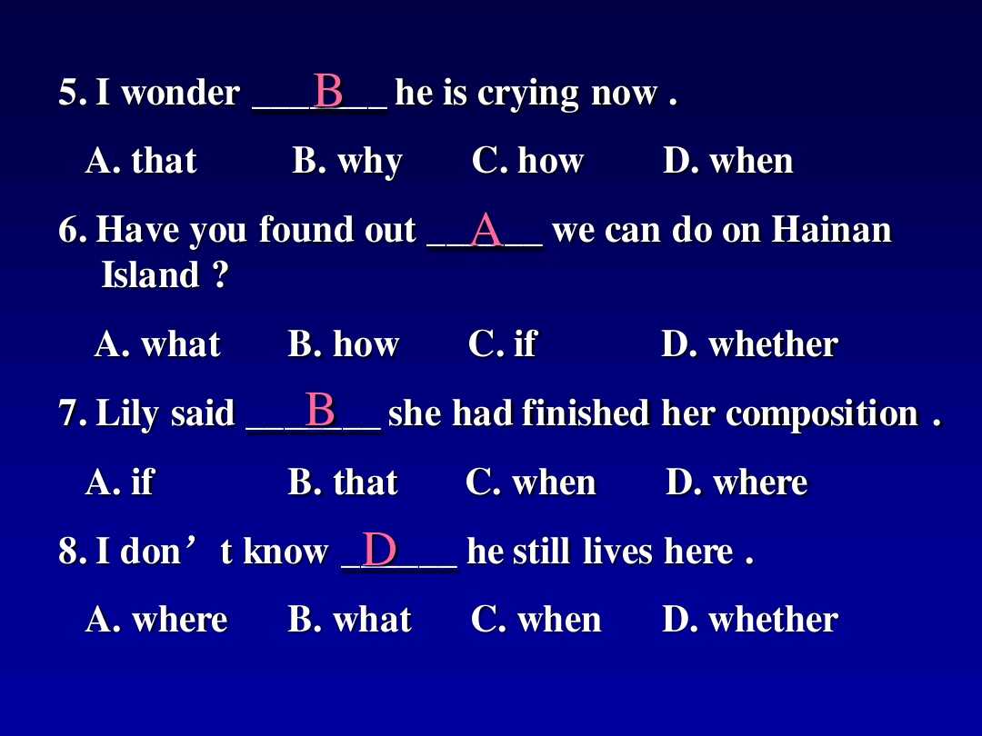 英语语法讲解宾语从句,英语中如何讲解宾语从句