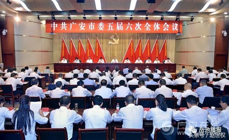 岳池最近发展,岳池未来如何发展