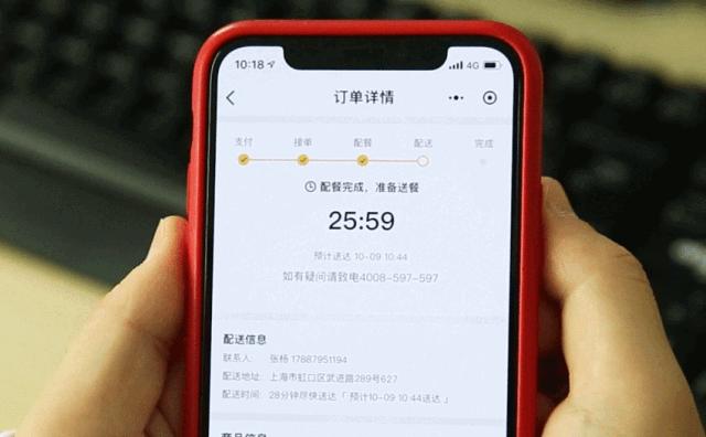 麦咖啡外送,麦咖啡团购外送