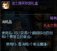 dnf怎么快速升级从90到100,dnf90到一百级任务列表