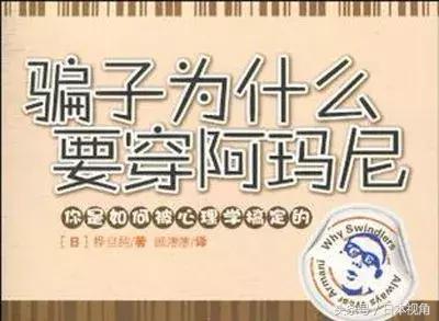 为什么那么多人穿优衣库,优衣库在日本什么人穿