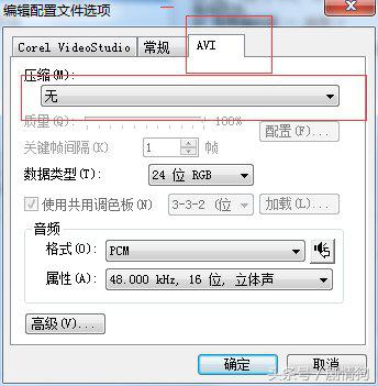 傲视投屏画面如何设置,会声会影如何制作竖版视频