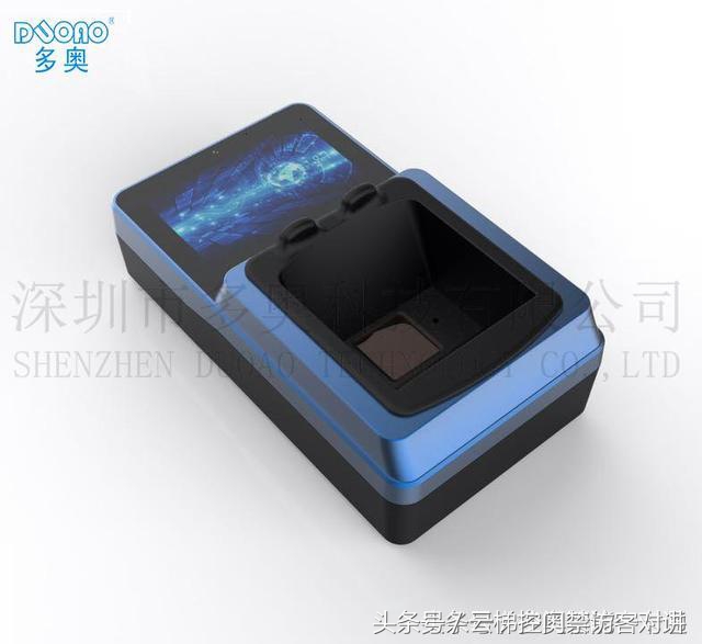 指纹和指静脉哪种更安全,指纹和指静脉哪个识别率高