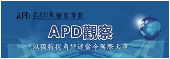 以色列萨尔6级轻型护卫舰 (以色列萨尔6轻型护卫舰)