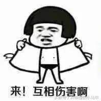 假货都有洗白的套路了！网友：鸡皮疙瘩掉一地