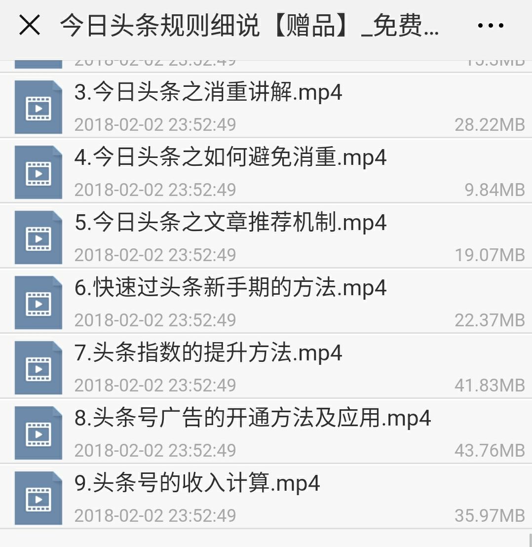 兼职做自媒体怎么赚钱呢,兼职做自媒体怎么赚钱