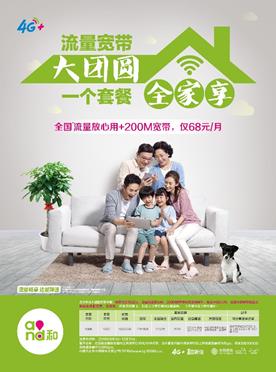 最省钱的手机套餐是什么套餐,手机用什么套餐最实惠