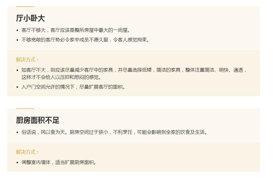 140平现代简美装修风格,天韵水岸装修风格