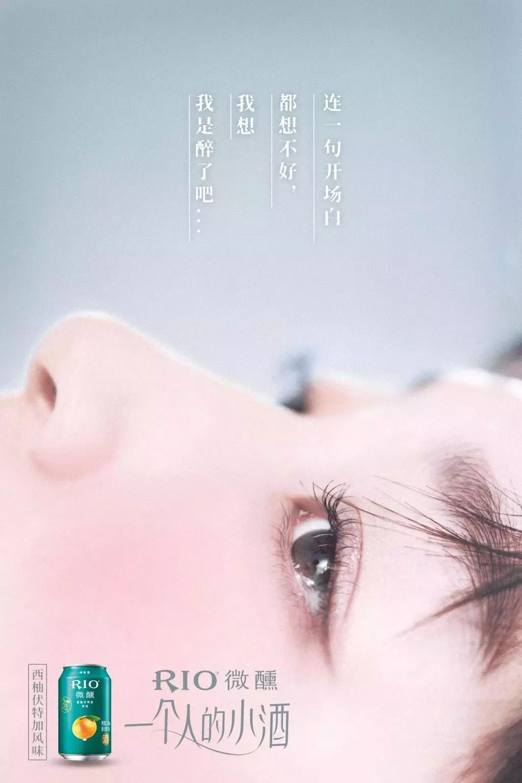 江小白文案最经典语录,江小白和红星二锅头文案对比