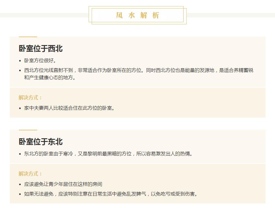 简美轻奢装修风格设计,简悦装修风格温州