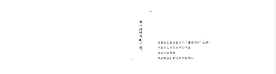 江小白文案最经典语录,江小白和红星二锅头文案对比