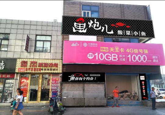 门头招牌字是什么材质,门头招牌怎么样选材质