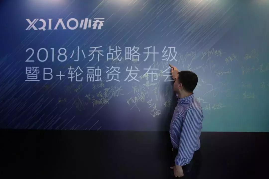 小乔智能电动跑步机,小乔众筹款跑步机