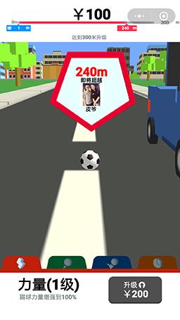 小游戏程序全民足球,微信小游戏全明星足球攻略