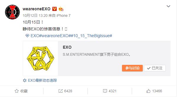 exo惊喜大事件,exo时隔两年多看到爱丽的反应