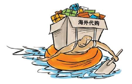 代购为什么会被罚款,代购为什么要被罚款