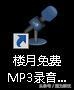 歌曲需要购买才能下载怎么解决,歌曲下载要vip怎么解决