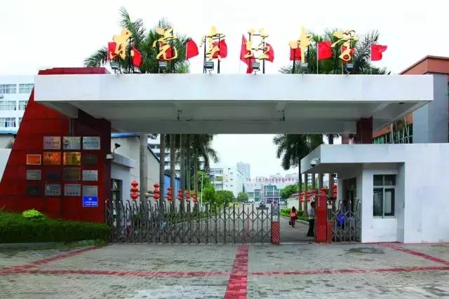 东莞实验中学2018中考,东莞六中中考录取规则