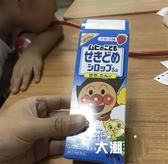 咳嗽水儿童误喝半瓶,三岁小孩咳嗽水误喝半瓶