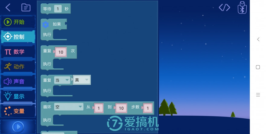 aelos机器人说明书,aelos1s机器人适合上课么