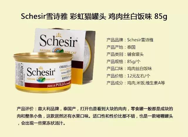 怎么给猫挑选猫罐头,猫主子吃什么猫罐头