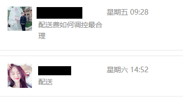 美团专送快送自配送哪个好,专送美团和饿了么时长