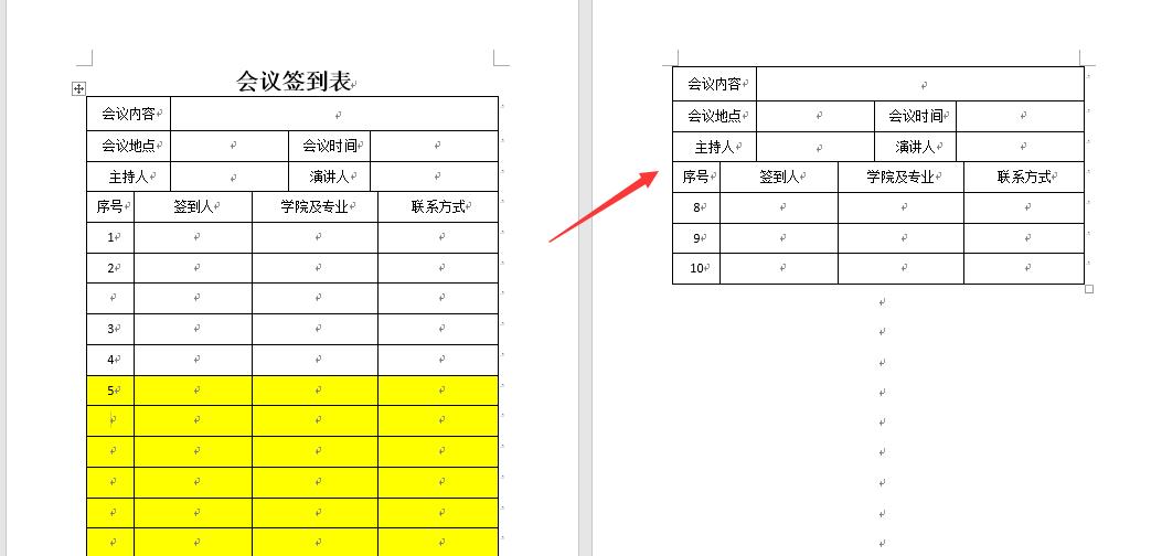 word表格拆分单元格快捷方式,word中如何将一个表格拆分为2个