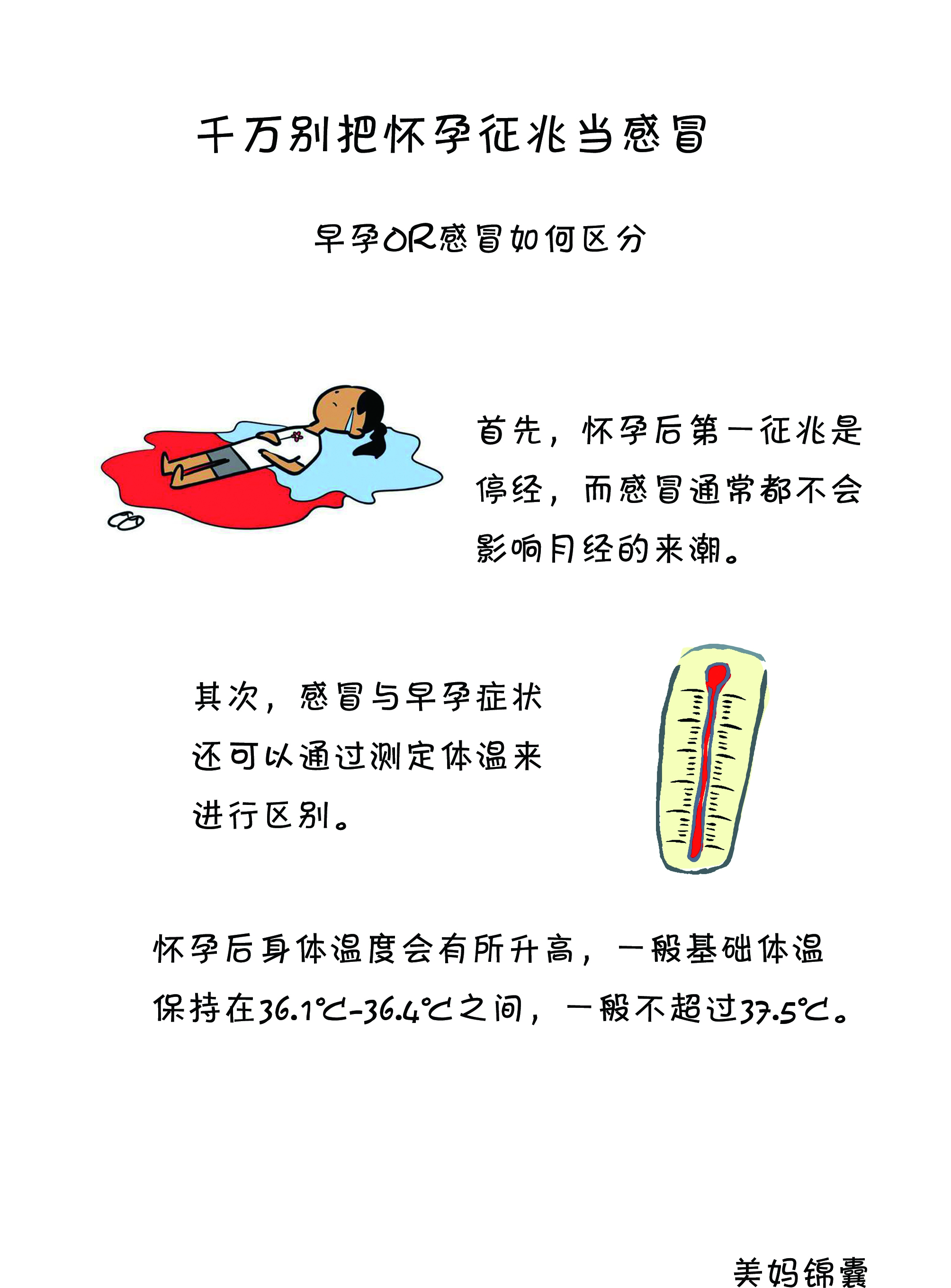 半个月左右怎么判断是否怀孕,备孕之后几天能判断是否怀孕