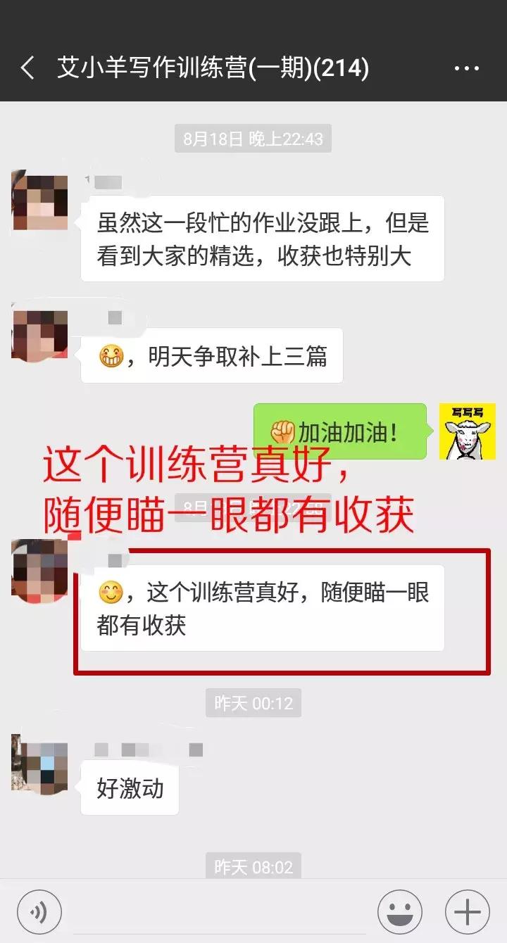 艾小羊｜从玉兰油都买不起到海蓝之谜闭眼买，鬼知道我经历了什么